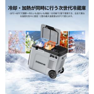 【在庫わずか】冷温庫 ポータブル冷蔵庫 20L...の詳細画像2