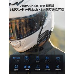 JESIMAIK 相京雅行推奨 2026最新モ...の詳細画像1