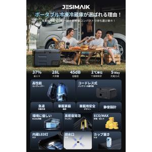 「バッテリーセット」JESIMAIK ポータブ...の詳細画像1