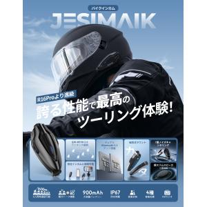 JESIMAIK 相京雅行推奨 バイクインカム...の詳細画像1