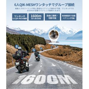 JESIMAIK 相京雅行推奨 バイクインカム...の詳細画像2