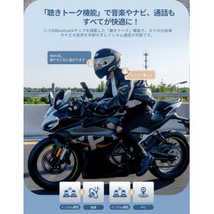 JESIMAIK 相京雅行推奨 バイクインカム...の詳細画像3
