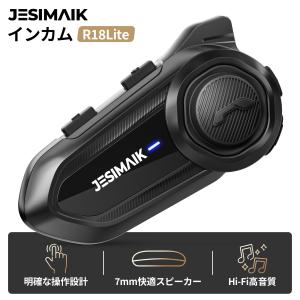 JESIMAIK バイク インカム 付属品セット R18Lite R16Pro H6 X6S 適用