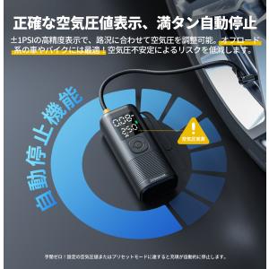 JESIMAIK 電動空気入れ VP-18 充...の詳細画像5