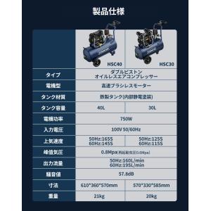 エアコンプレッサー 100v 40L 145秒...の詳細画像1