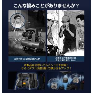 エアコンプレッサー 100v 40L 145秒...の詳細画像4