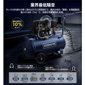 エアコンプレッサー 100v 40L 145秒...の詳細画像5