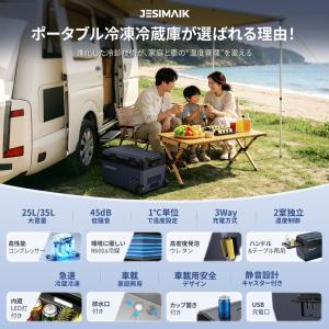 JESIMAIK ポータブル冷蔵庫 25L 3...の詳細画像1