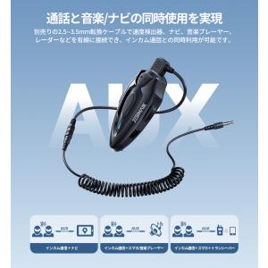 お盆応援 JESIMAIK 相京雅行推奨 バイ...の詳細画像4