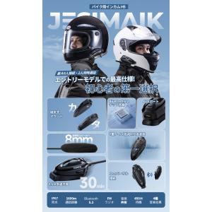 2台セット JESIMAIK バイク用 インカ...の詳細画像1
