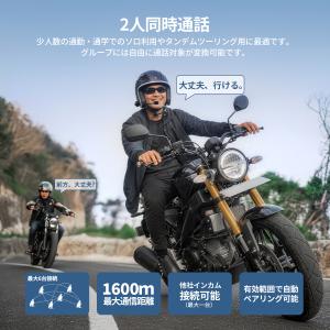 2台セット JESIMAIK バイク用 インカ...の詳細画像3