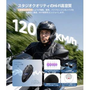2台セット JESIMAIK バイク用 インカ...の詳細画像5