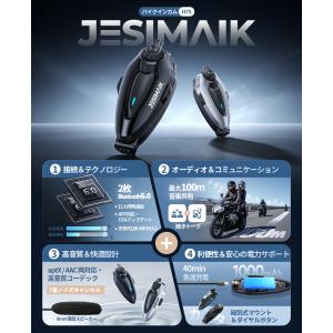 JESIMAIK バイクインカム 磁気式マウン...の詳細画像1