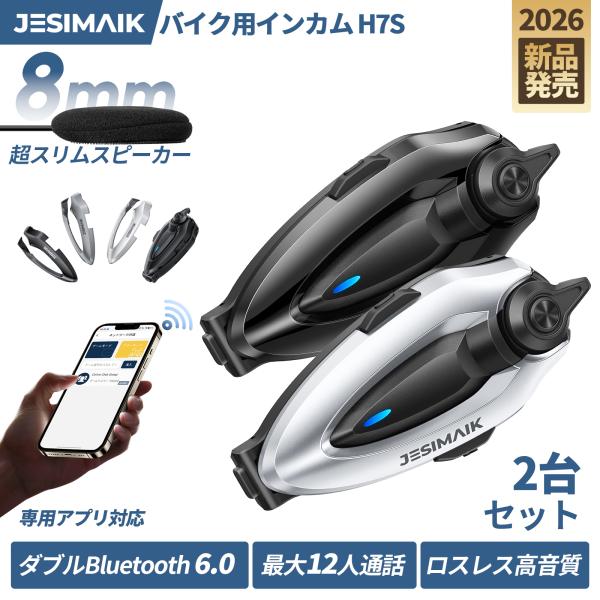 お盆前に到着  2台セット JESIMAIK バイクインカム 磁気式マウント 12人通話 専用アプリ...