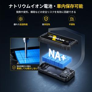 新発売セール中 JESIMAIK ジャンプスタ...の詳細画像4
