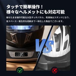 【進化版・乾燥速度57%UP】JESIMAIK...の詳細画像5