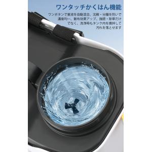 電動噴霧器 充電式 18L かき混ぜ機能付き ...の詳細画像5