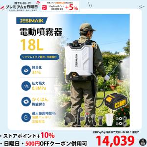 erakulife_1840301005a