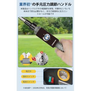 電動噴霧器 背負い式 18L かき混ぜ機能付き...の詳細画像5