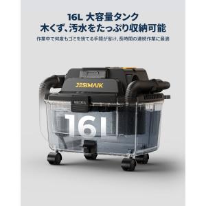 業務用掃除機 乾湿両用コードレス集じん機 バキ...の詳細画像4