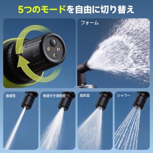 【新発売記念SALE】高圧洗浄機 コードレス ...の詳細画像4