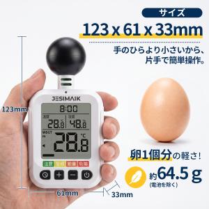 熱中症指数計 高精度 測定器 wbgt 高画質...の詳細画像5