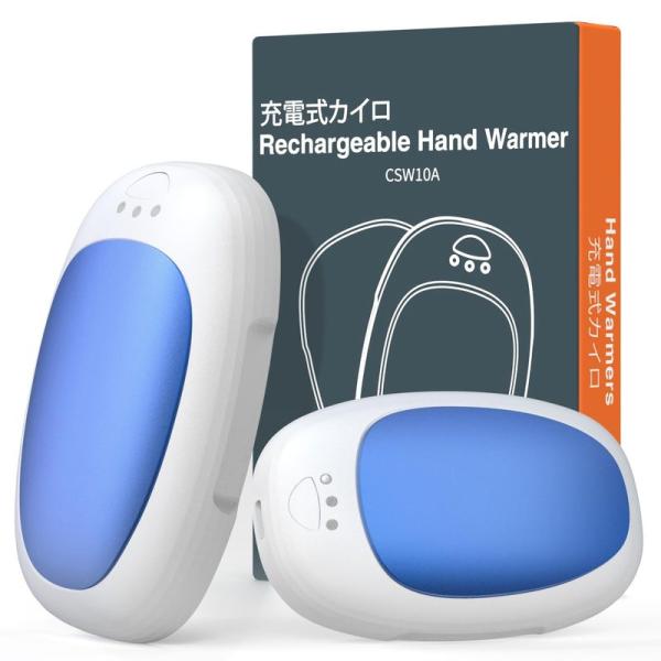 Onego 充電式カイロ エコカイロ 新型分離式設計・2個セット ハンドウォーマー 電気カイロ 両面...