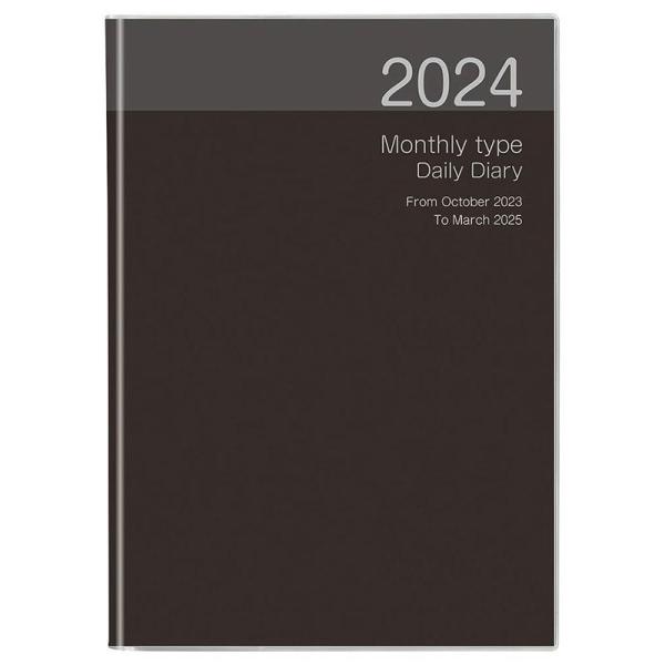 2024年度版 手帳 ナカバヤシ ノートダイアリー2024セミB5ブラック NS-002-24D