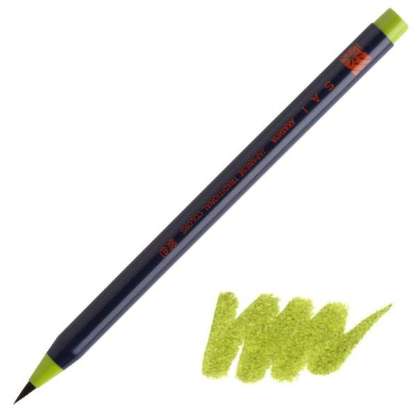 あかしや 水彩毛筆 彩 鶯色 5本 CA200-27-5P 筆ペン