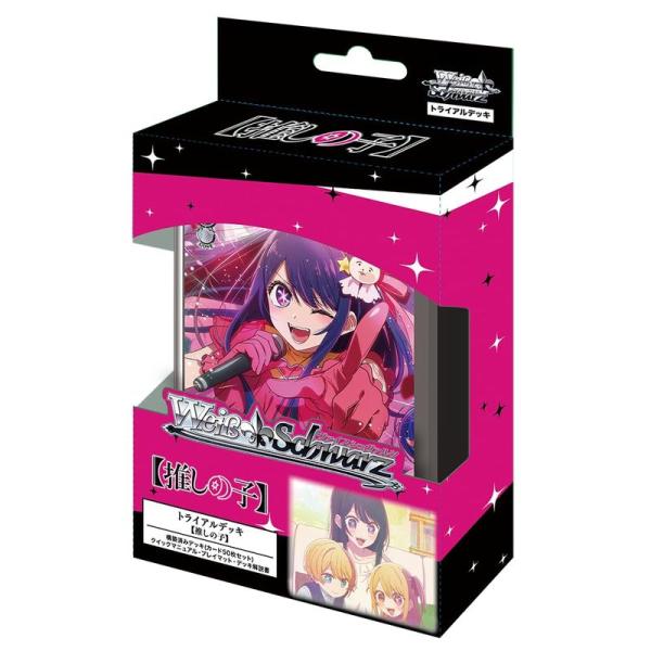 ブシロード(BUSHIROAD) ヴァイスシュヴァルツ トライアルデッキ 推しの子