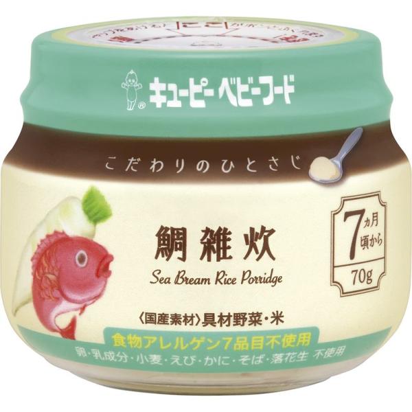 キユーピー ベビーフード こだわりのひとさじ 鯛雑炊 7ヵ月頃からずっと 小分け冷凍可 70g×12...