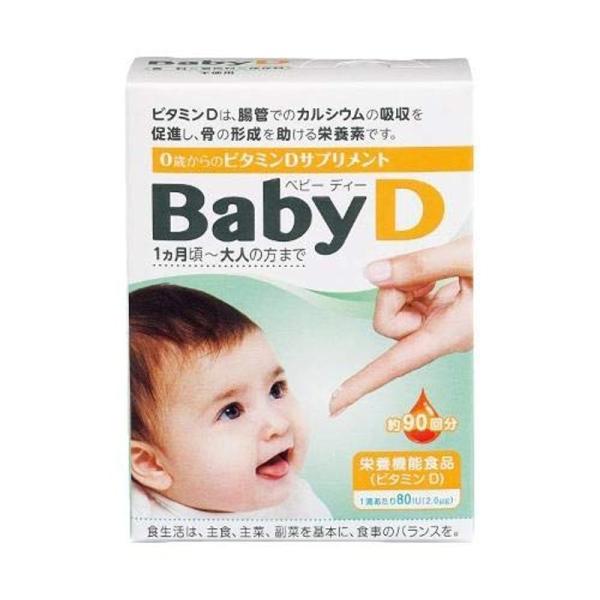 栄養機能食品Baby D（ベビーディー） 3.7g(約90滴分)×2個セット森下仁丹0歳からのビタミ...