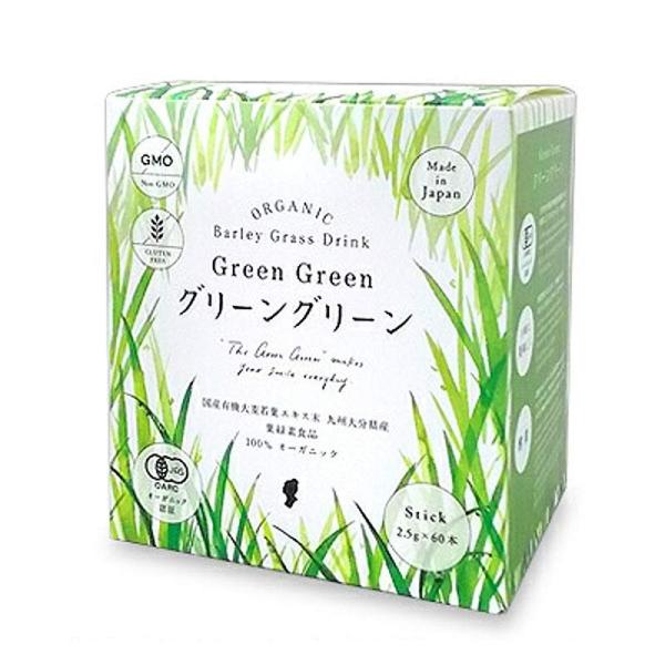 グリーングリーン 青汁 スティック 150g(2.5g×60本) ハリウッド化粧品 国産 有機大麦若...