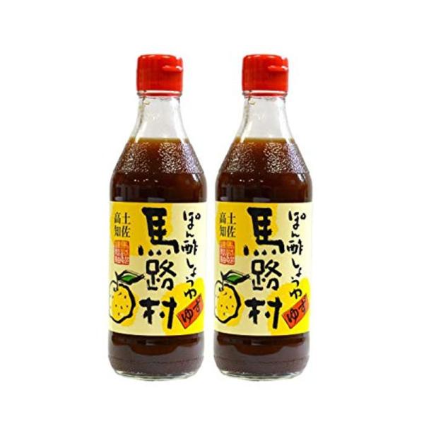 馬路村 ぽん酢しょうゆ 赤キャップ 360ml × 2本