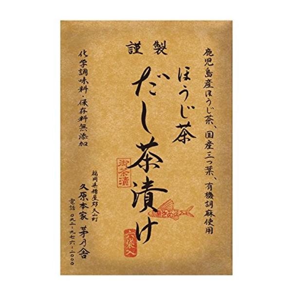 茅乃舎 だし茶漬け ほうじ茶 22.2g(3.7g×6包)