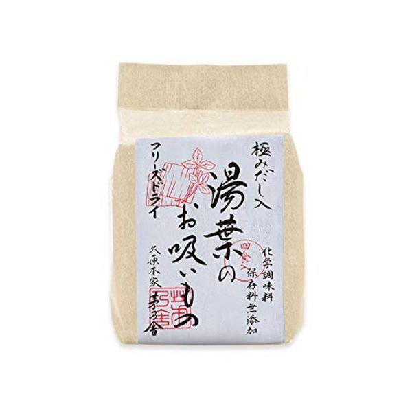 茅乃舎 湯葉のお吸いもの(5.1g×4袋入り)