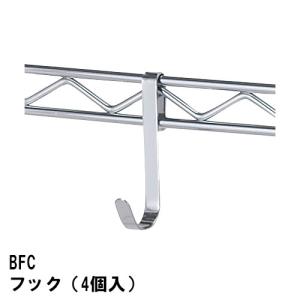 　エレクター　BFC　ベーシックシリーズフック(4個入) ERECTA パーツ｜ERECTAStyle.