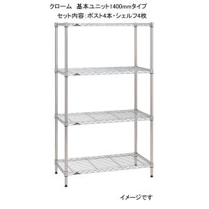 【★】欠品中　7月上旬〜中旬頃入荷予定　 BASICエレクター 基本セット クロームタイプ　 Ｈ14...