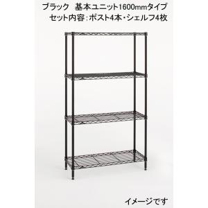 【★】　欠品　7月上旬〜中旬頃入荷予定　エレクター　BASICエレクター 基本セット ブラックタイプ...