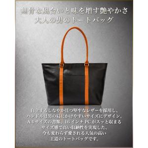 トートバッグ メンズ ビジネスバッグ 革 大き...の詳細画像5