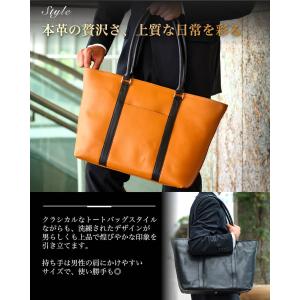 トートバッグ メンズ ビジネスバッグ 革 大き...の詳細画像4