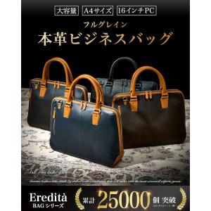 ビジネスバッグ メンズ 本革 ブリーフケース ...の詳細画像1