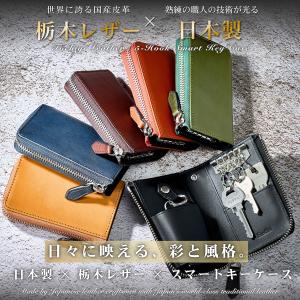 キーケース メンズ レディース スマートキーケ...の詳細画像1