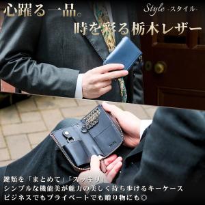 キーケース メンズ レディース スマートキーケ...の詳細画像5