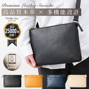 ショルダーバッグ メンズ サコッシュ 本革 革 大きめ 人気 ブランド 肩掛け 斜め掛け おしゃれ レザー 父の日 SC03