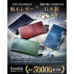 財布 メンズ 長財布 栃木レザー 本革 長財布...の詳細画像1