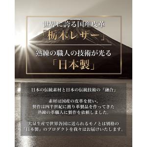 財布 メンズ 長財布 栃木レザー 本革 長財布...の詳細画像2