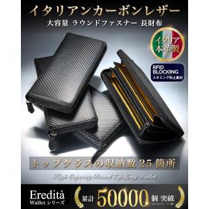 長財布 メンズ 本革 財布 メンズ長財布 大容...の詳細画像1