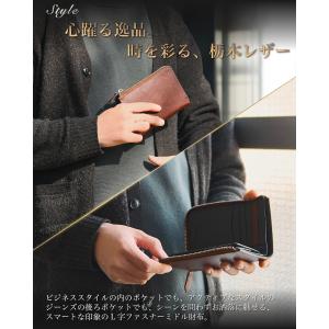 栃木レザー 財布 ミドルウォレット 小さい長財...の詳細画像5