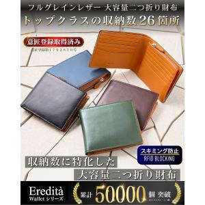 財布 メンズ 二つ折り 本革 大容量 二つ折り...の詳細画像1